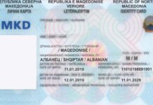 Grafa e nacionalitetit në letërnjoftim, VMRO-ja kushtëzon mbështetjen