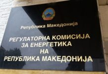 KRRE fitoi statusin e vëzhguesit në Agjencinë për bashkëpunim të rregullatorëve energjetikë të BE-së