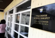 Komunat në Maqedoninë e Veriut, jotransparente me opinionin