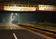 Kryeministri bullgar pritet me pankartë fyese në Maqedoninë e Veriut