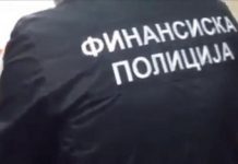 Policia Financiare po analizon rastin BigCommerce+