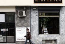 A do të vazhdojë “tortura” e qytetarëve nga përmbaruesit?