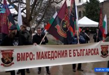 “Mos hiqni dorë nga kushtet për Maqedoninë e Veriut”, protestë e VMRO-Bullgari