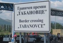 MPB: Zbulohen katër furgonë të cilët kanë kryer transport ndërkombëtar të udhëtarëve pa dokumentacion