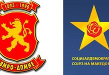Kush shpenzon më shumë? VMRO: Ngjarjet tona kushtojnë më pak se paratë e vjedhura nga Zaev