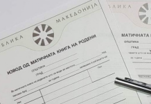 Nuk jepen shtetësitë e Maqedonisë deri sa të kontrollohet nga Agjencia për Siguri Nacionale