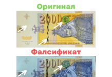 Banknota prej 2000 denarësh të falsifikuara në qarkullim, ja si t’i dalloni