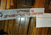 MPB, DAP-i dhe Inspektorati në këmbë, mbyllin katër objekte në Tetovë!