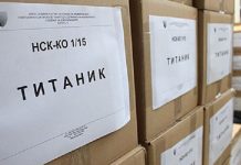 “Titanik”, LSDM: Mickoski duhet të jap dorëheqje, pranimi i fajësisë dëshmon krimet e VMRO-së