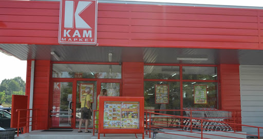 Kam-Market