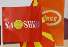 SASHK: Më 11 prill grevë të përgjithshme?