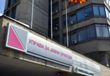 DAP shton kontrollet në marketet e Maqedonisë, mbyllë disa prej tyre