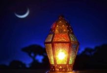 Ramazani fillon nesër: Ky është orari i syfyrit dhe iftarit të parë