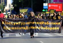 Fillon sezoni i grevave dhe protestave në Maqedoninë e Veriut