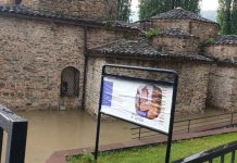 Shiu dëmton Galerinë e Arteve në Tetovë