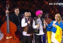 Grupi fitues i “Eurovisionit” nga Ukraina nxjerrin në ankand kupën, të ardhurat shkojnë për ushtrinë