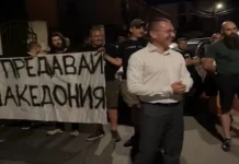 Tensione në Bullgari/ Eurodeputeti i IMRO protestë para shtëpisë së Borisov