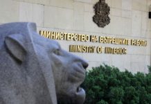 MPJ bullgare kërkon që Komisioni parlamentar të deklarohet për Maqedoninë e Veriut