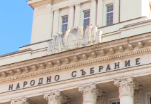 Qeveria bullgare dha dorëheqje në Kuvendin kombëtar