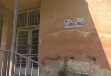 Fshati Sfillare pa mjek amë! Askush nuk e zëvendësoi mjeken që ndërroi jetë