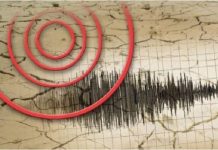 Tërmet në Maqedoninë e Veriut