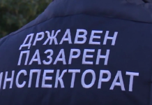 Çair, shqiptohen 12 masa për objektet të cilët punonin ditën e diel