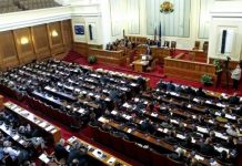 Shpërndahet Parlamenti i Bullgarisë