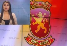 VMRO-DPMNE: Prezantuesja Besmira Ejupi është punësuar në MPJ