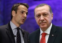 Mitsotakis në OKB: Territori grek nuk preket