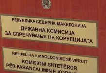 KSHPK: Do të verifikojmë dhe veprojmë për “pronat sekrete”