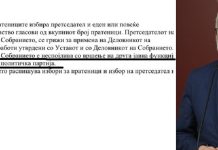 Talat Xhaferi nuk ka të drejtë të jetë anëtar i Kryesisë së BDI-së, ia ndalon Kushtetuta