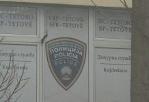 Pesë inspektorë të antidrogës në Tetovë u përjashtuan nga puna pasi bënë shkelje
