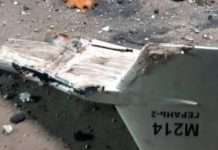 Sulmi i ri rus me dron në Kiev, mbrojtja kundërajrore ukrainase i neutralizon të gjitha fluturaket pa pilot
