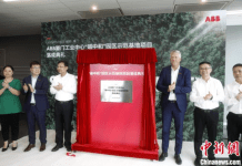 Gjiganti zviceran i teknologjisë inauguron projektin e neutralitetit të karbonit në Xiamen të Kinës
