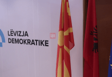 Lëvizja Demokratike: Poliklinika e Sarajit e shkatërruar ende pa u hapur