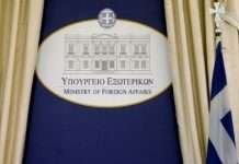 Greqia ndër vendet e para që përfundoi riatdhesimin e shtetasve të saj nga Izraeli