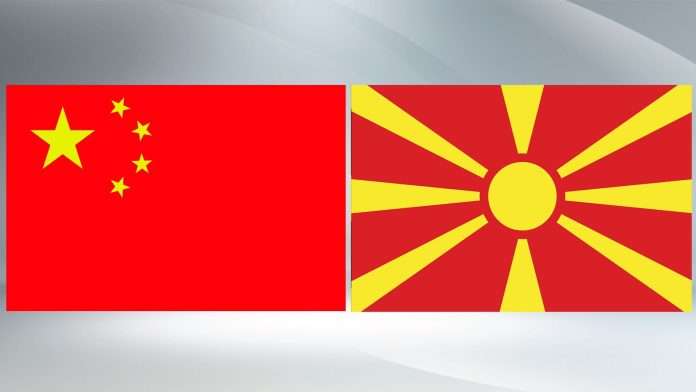 kina maqedonia