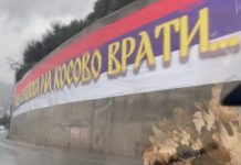 Transparentë “kur ushtria serbe të kthehet në Kosovë” në Budvë