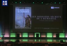 UNESCO, shfaqet premiera e hershme e filmit dokumentar kino-francez