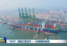 Fuzhou, një qytet i lulëzuar në bazë të planifikimit afatgjatë