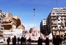 Greqi, protestojnë studentët! Kundërshtojnë krijimin e universiteteve private