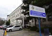 Largohen nga puna 19 të punësuar në Qendrën e Shëndetit Publik Shkup