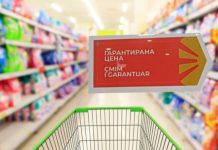 Sot përfundon masa – Nga nesër çmimet në mëshirë të tregtarëve