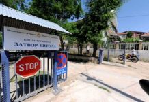 Shpërthen zjarr në burgun e Manastirit, lëndohet një i burgosur