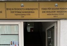 Kallëzim penal ndaj ish-drejtorit të Fondit pensional në Tetovë, dyshohet për shpërdorim të detyrës zyrtare