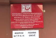 Fondi i Shëndetësisë në RMV do të paditet nga spitalet e huaja