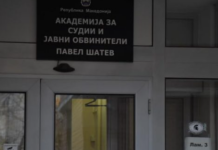 Bastisje në Akademinë për gjykatës dhe prokurorë publik