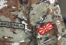 Vritet një ushtar i Maqedonisë së Veriut