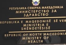 MSH: Janë emëruar drejtorët në tre klinika dhe në spitalin “8 Shtatori”
