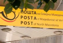 Nikolloski: Të punësuarit në HM dhe Postat e Maqedonisë do të marrin paga